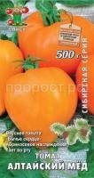 Томат Алтайский мед 0,1гр Томат Алтайский мед 0,1гр