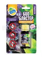 Биобластер универсальный (лицевая)_блистер Биобластер универсальный (лицевая)_блистер