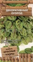 Щавель Красные узоры 0.01г
