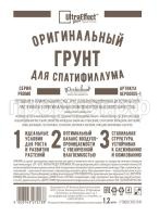 ориг спатифиллума 1,2л