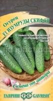 Огурец Изумруды Скифов F1 10шт Огурец Изумруды Скифов F1 10шт