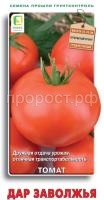 tomat_dar_zavolzhya tomat_dar_zavolzhya