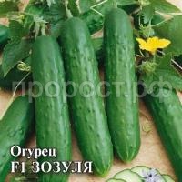 Огурец Зозуля F1 25 г