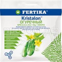 100g_image-paket_kristalon_new-b3