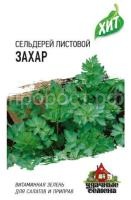 Сельдерей листовой Захар 0,3г Сельдерей листовой Захар 0,3г