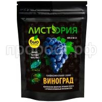 Листория Виноград