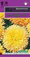 хризантелла золот. восторг