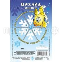 Cychlid_menu_500x500