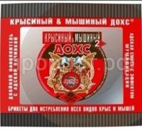 СО152502 СО152502