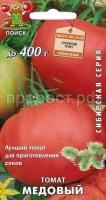 Томат Медовый 0,1г Томат Медовый 0,1г