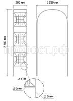 арка классик широкая