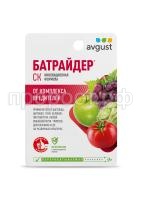 Batrider 10 ml Batrider 10 ml