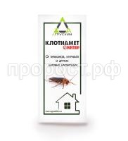 kloatimet  интер 50 мл