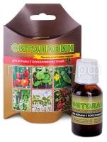 vhoz_fitolavin_flakon_obertka_24ml_4607043208743 vhoz_fitolavin_flakon_obertka_24ml_4607043208743