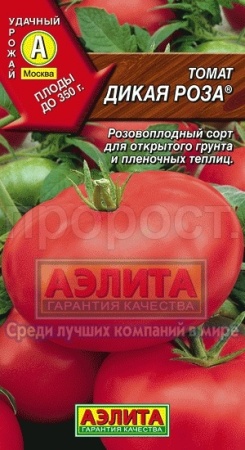 Томат Дикая роза 20шт