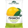 Грунт Сад Чудес 5л Лимон