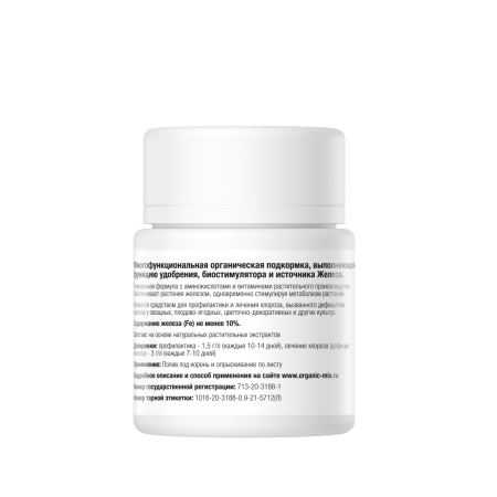 АнтиХлорозин 20гр ОрганикМикс