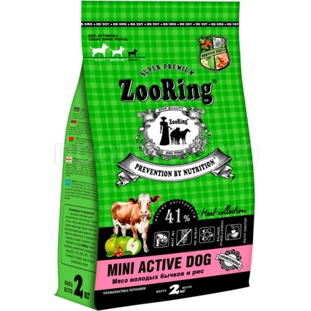 Собаки ZooRing Mini Active мясо молодых бычков/рис д/взр.собак мини пород 2кг/5шт/316100 ЧЗ
