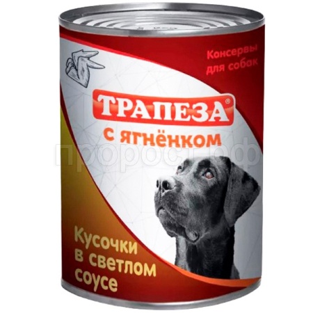 Собаки Трапеза Ягненок кусочки в темном соусе 415г*12шт ж/б/3204