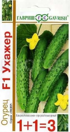Огурец Ухажер F1 20шт 