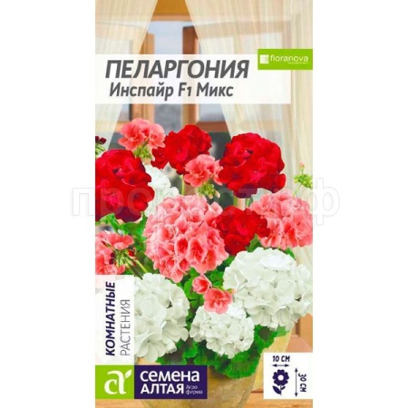 Пеларгония Инспайр Микс зональная 4шт