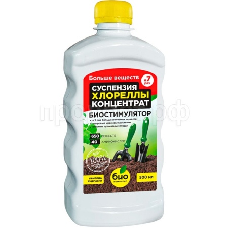 Суспензия Хлореллы КОНЦЕНТРАТ 0,5л