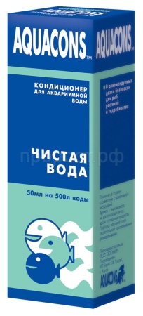 Средство для аквариумной воды Акваконс чистая вода 50мл/2604