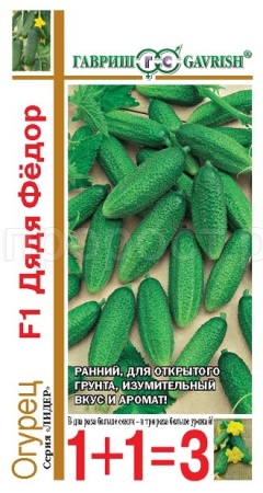 Огурец Дядя Федор F1 20шт 