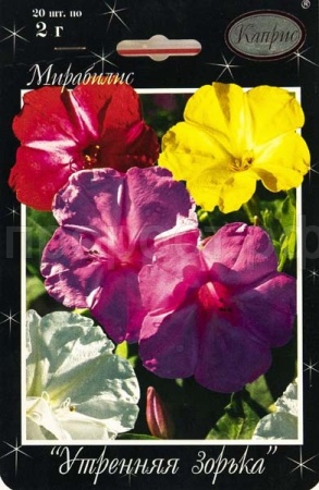 Мирабилис смесь Утренняя зорька 20*1,5