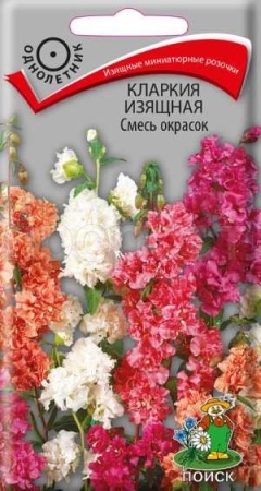 Кларкия изящная Смесь 0,2г