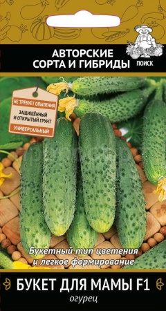 Огурец Букет для мамы F1 12шт 