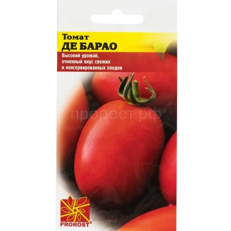 Томат Де Барао 0,1г