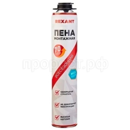 Пена монтажная 980г 70+ PRO всесезонная для пистолета 89-0911 /REXANT