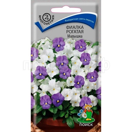 Фиалка рогатая Малышка 0,1г