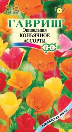Эшшольция Коньячное ассорти 0,2г 