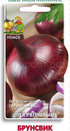 Поиск Лук репчатый Брунсвик 1г 
