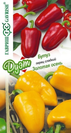 Перец сладкий Бутуз 0,1г+ Золотая осень 0,1г