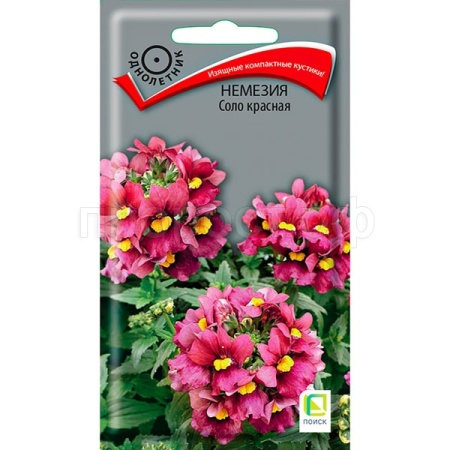 Немезия Соло красная 0,05г