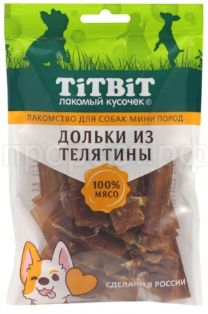 Лакомство С дольки из из телятины д/собак мини пород 70г м/у/20шт/024546