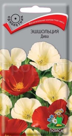 Эшшольция Дива 0,2г