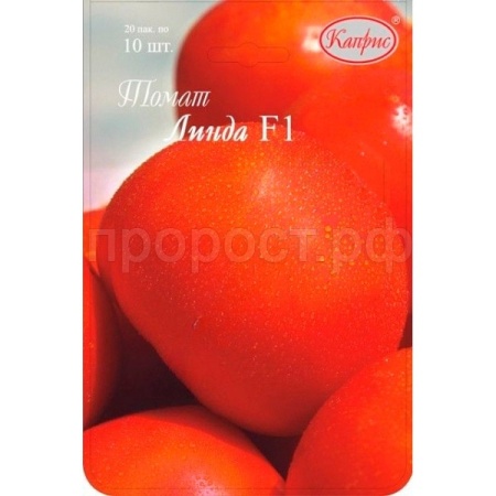 Каприс Томат Линда F1 20*10шт