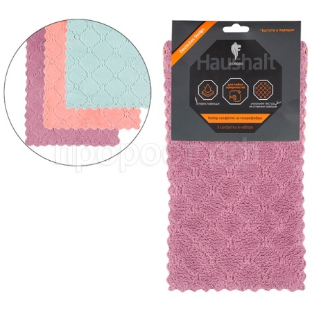Салфетка д/уборки 25*15см (3шт набор) микрофибра супервпитывающие 104908 /144шт/Leonord