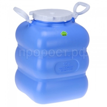 Фляга "Гранде" 50л с ручками голубой