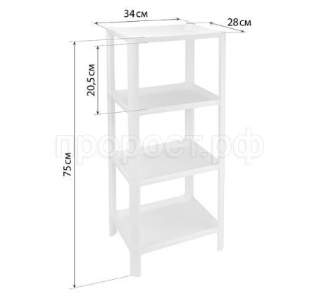 Полка универсальная 4 секции прямоугольная малая белый М2745 /М-пласт