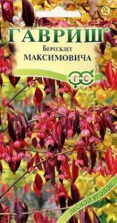 Бересклет Максимовича 0,2г 