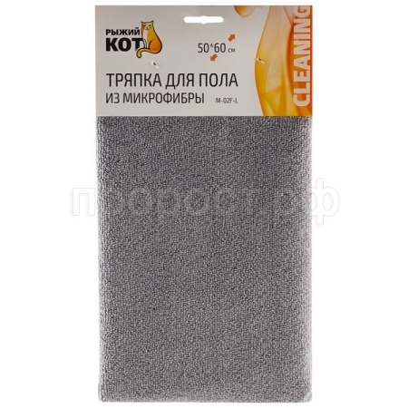 Тряпка для пола 50*60см микрофибра серый 310299 