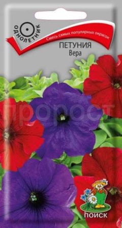 Петуния Вера 0,1г