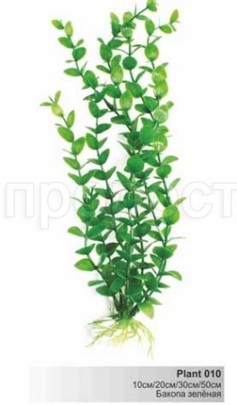 Пластиковое растение 20см Plant 010