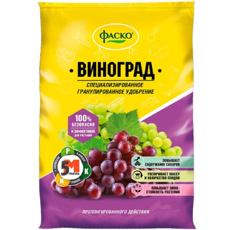 Фаско Виноград 5М-гранула 1кг
