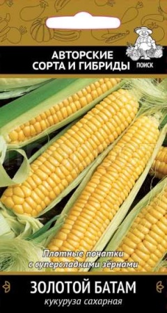 Кукуруза сахарная Золотой батам 10г